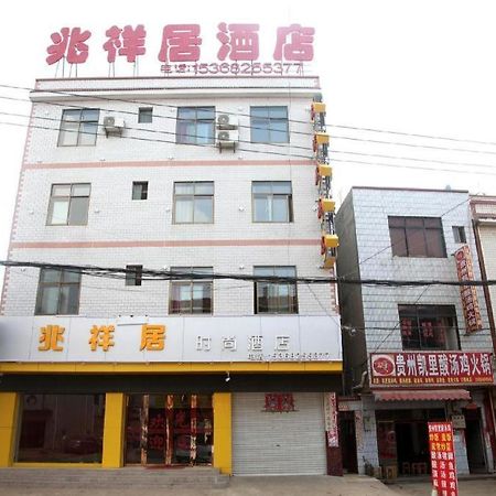 Zhaoxiangju Boutique Hotel Changshui Branch คุนหมิง ภายนอก รูปภาพ